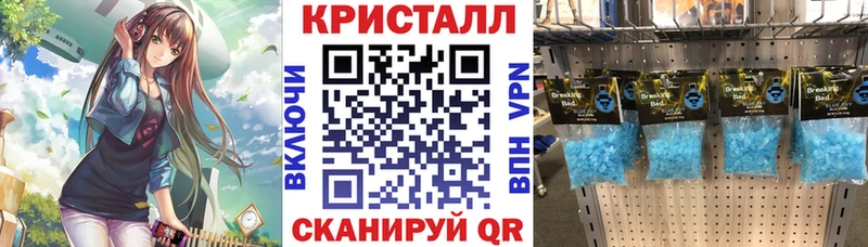 Амфетамин 97%  купить наркоту  Чкаловск 