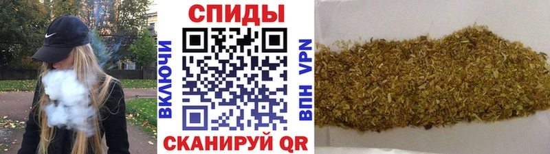 площадка Telegram Чкаловск БУТИРАТ бутандиол купить наркотики цена
