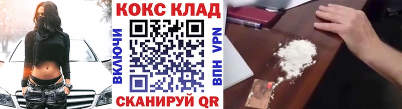 сколько стоит  Чкаловск  КОКАИН Fish Scale 