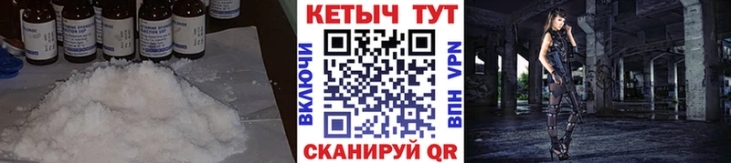 Кетамин VHQ  наркошоп  Чкаловск 