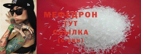 каннабис Балабаново