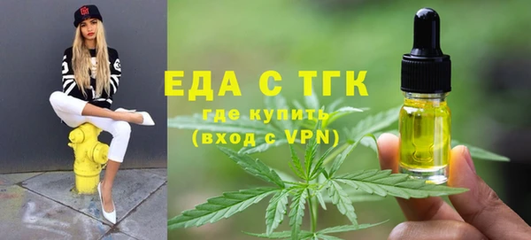 каннабис Балабаново