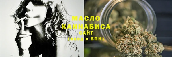 каннабис Балабаново