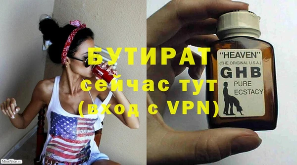 шишки Балахна