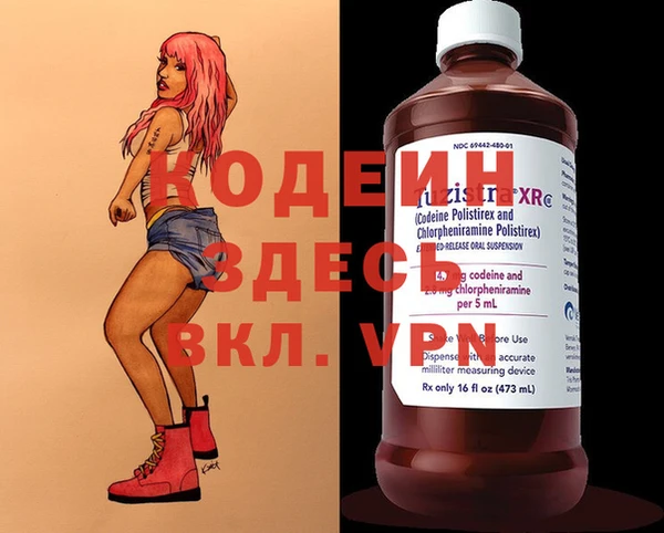 каннабис Балабаново