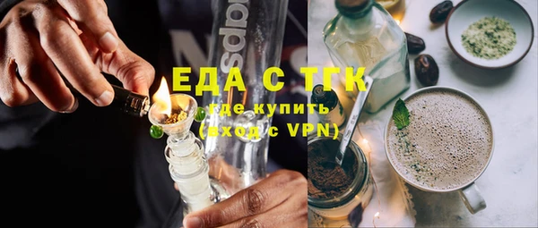 шишки Балахна