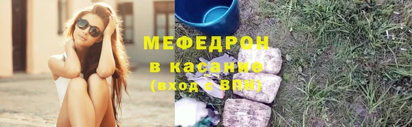каннабис Балабаново