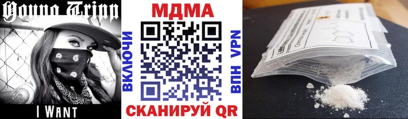 МДМА VHQ  Чкаловск 
