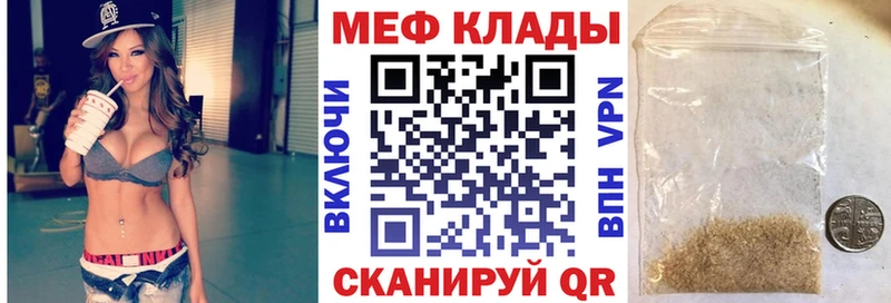 МЕФ VHQ  Чкаловск 