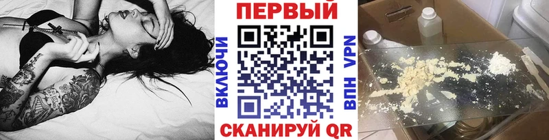 Первитин мет Чкаловск