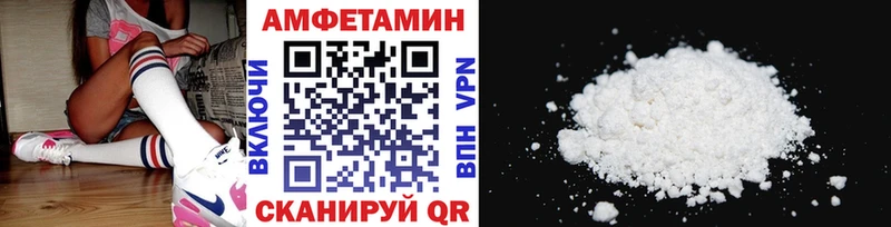 МЕТАМФЕТАМИН Methamphetamine  как найти закладки  Чкаловск 