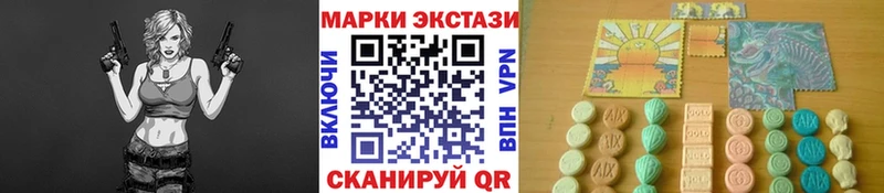 Марки 25I-NBOMe 1500мкг  сколько стоит  Чкаловск 
